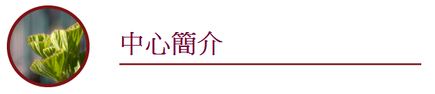 Level 1 Title About Us