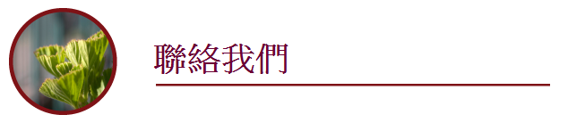 Level 1 Title Contact Us