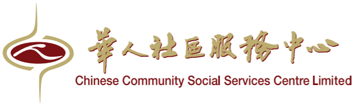 Chinese Community Social Services Centre